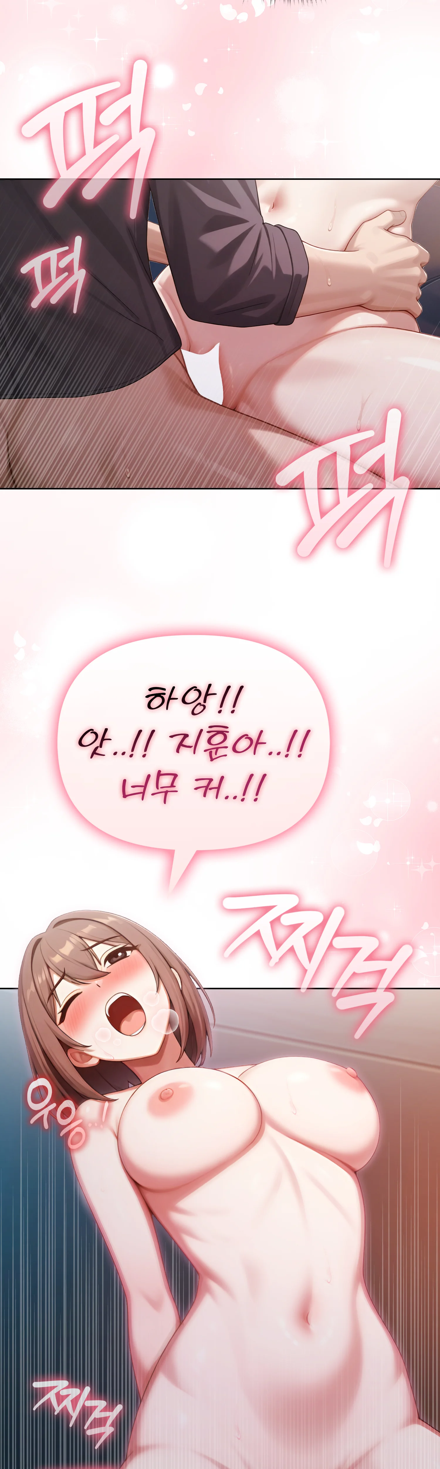8화 134